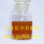 高效復合型終止劑